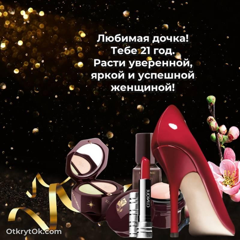 смешная гифка на день рождения