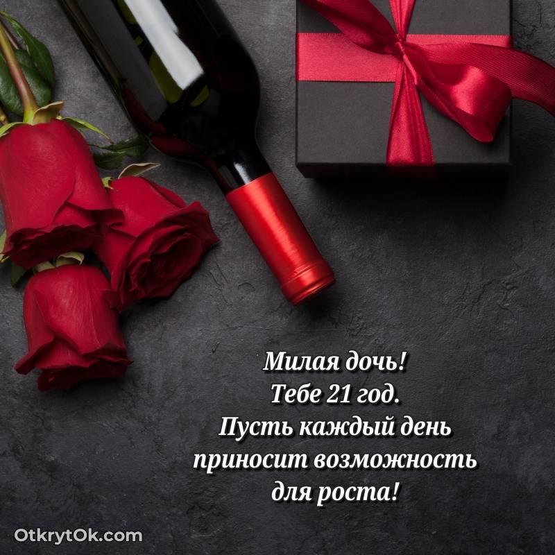 яркая открытка с днем рождения