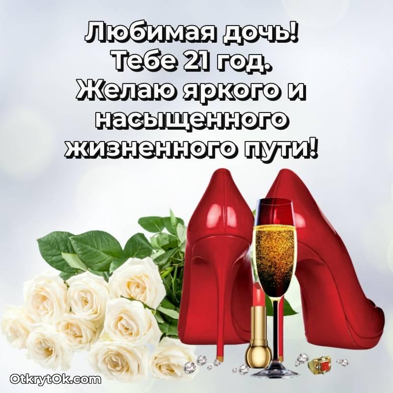 яркая современная картинка с др — стильное