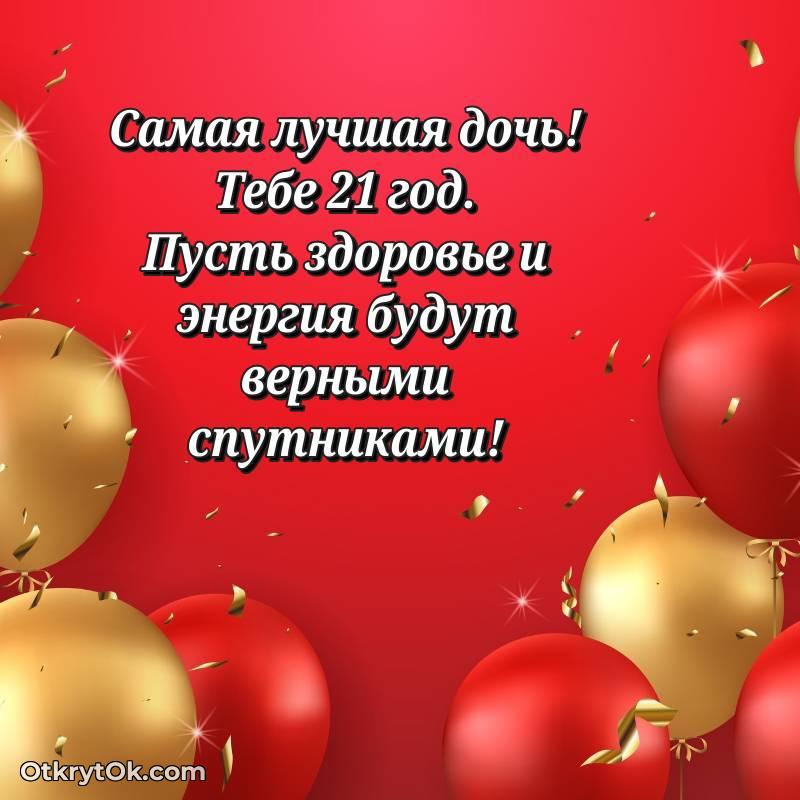 скачать прикольную гифку на др