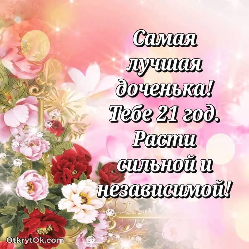 мерцающая гифка для ватсапа
