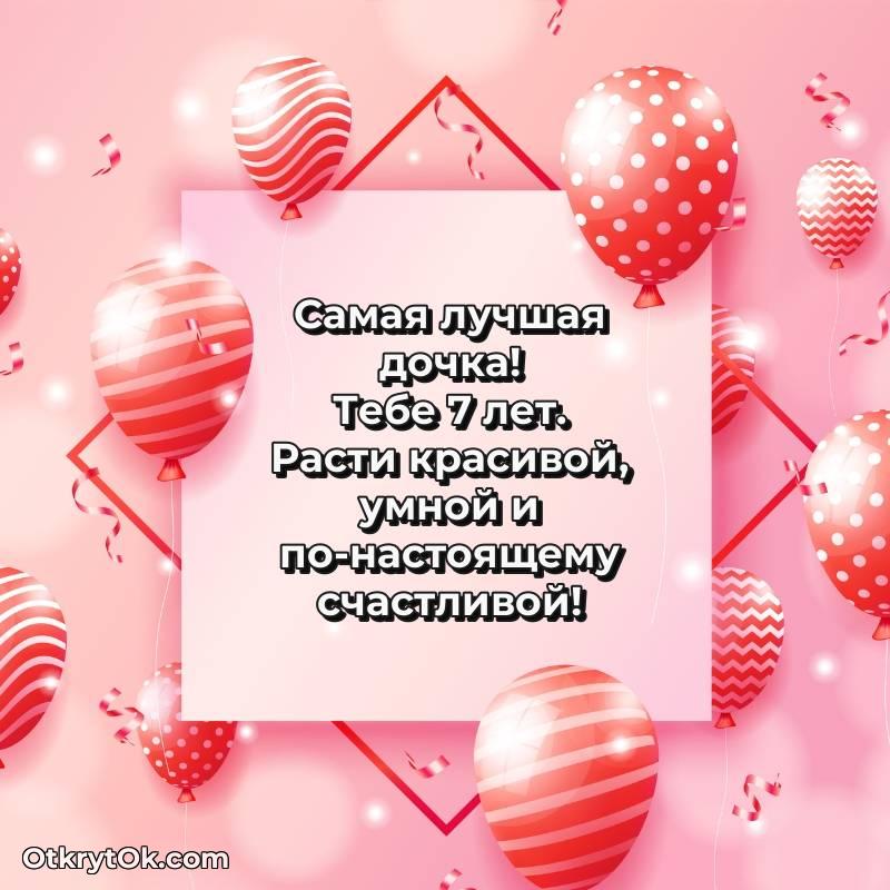 милое яркая открытка с днем рождения