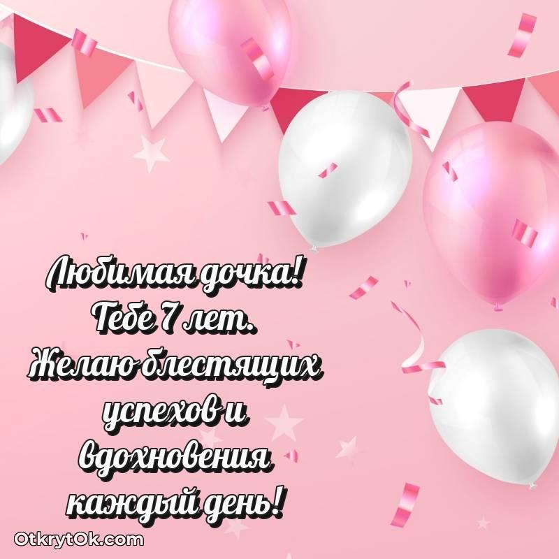 праздничная гифка на телефон