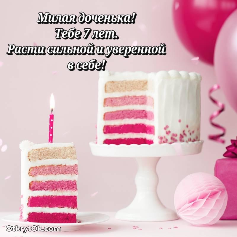 яркая открытка с днем рождения