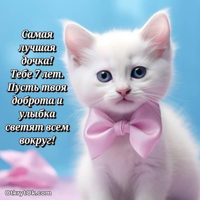 праздничная гифка на телефон — красивое