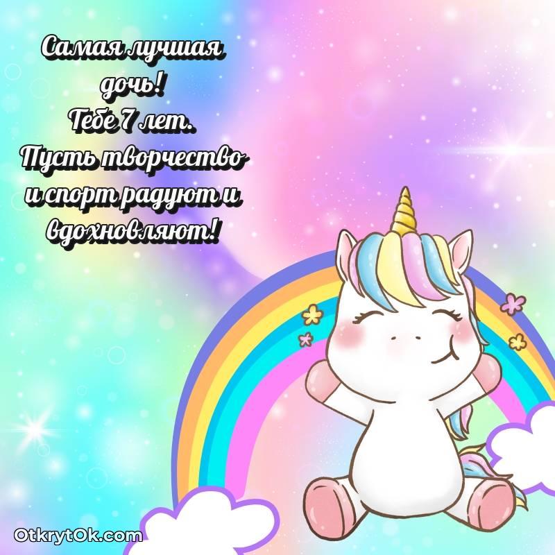 смешная анимашка с днем рождения — необычное