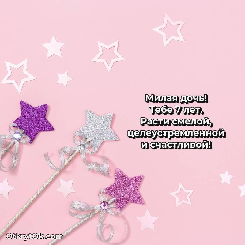 смешная гифка на день рождения