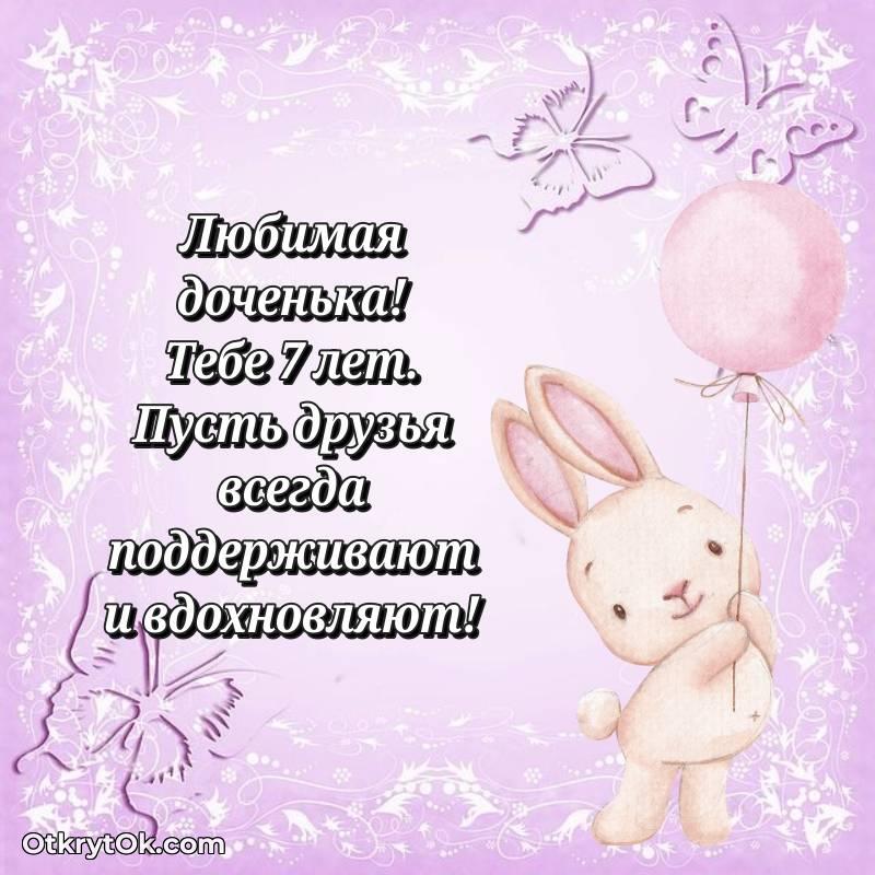 яркое мерцающая гифка для ватсапа