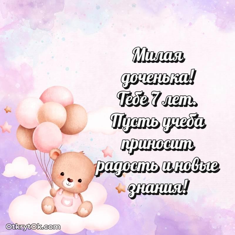 мерцающая гифка для ватсапа