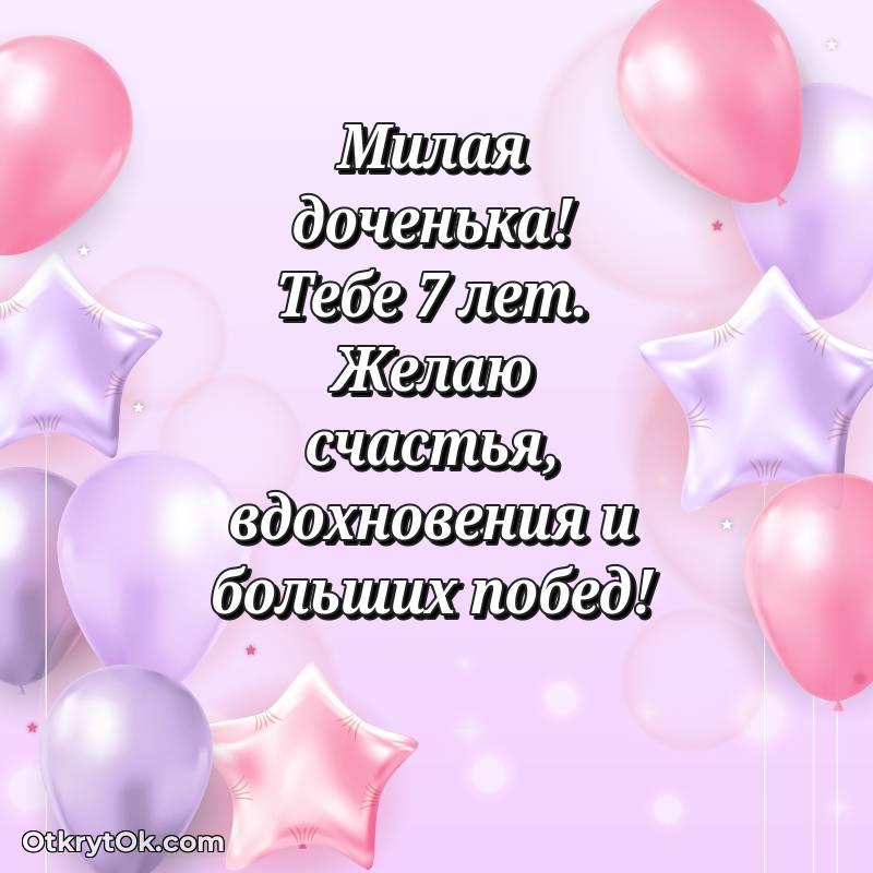 современные открытки на день рождения