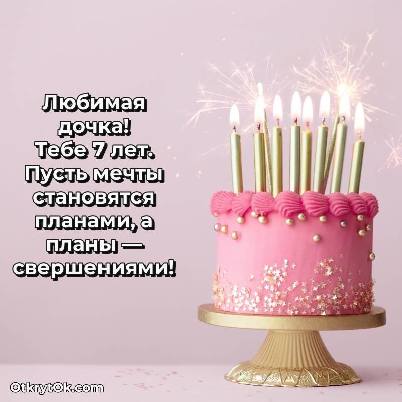 праздничная открытка для ватсапа