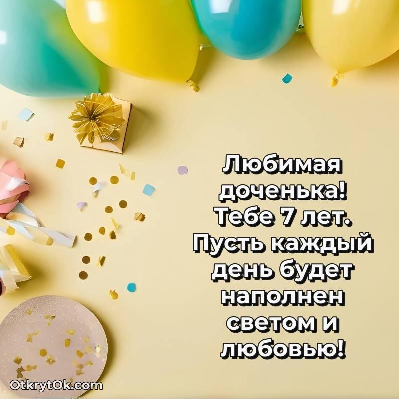 милое современная поздравительная открытка