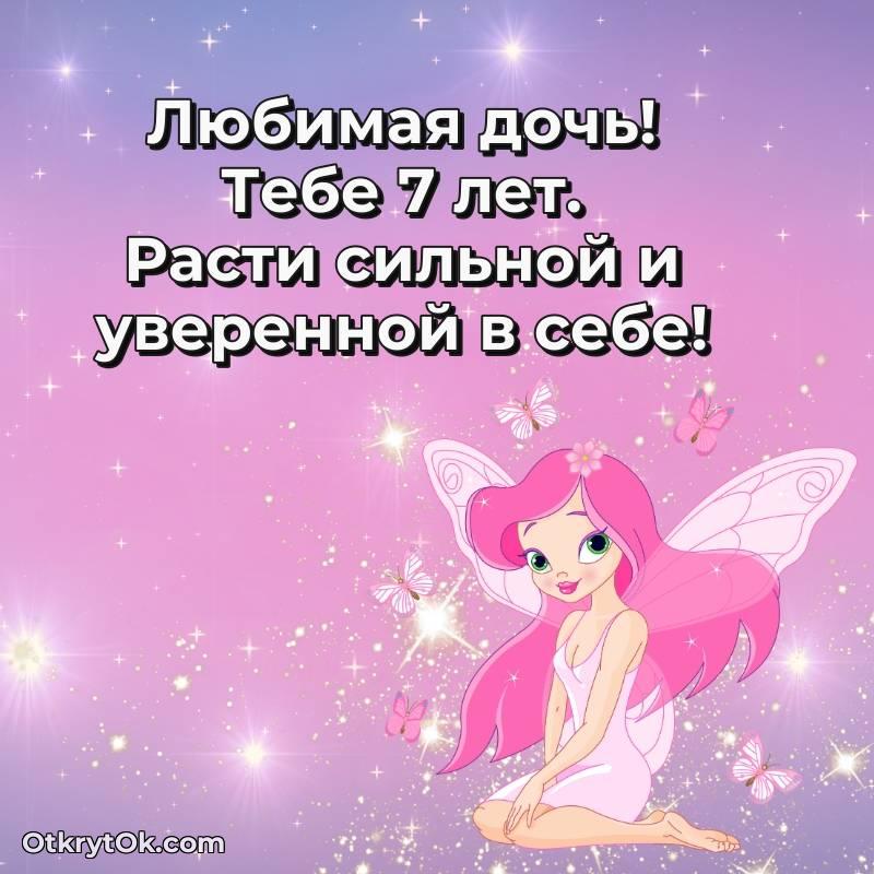 современная поздравительная открытка