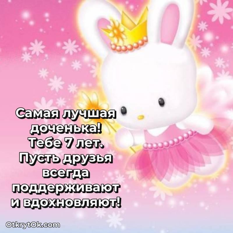 мерцающая открытка с днем рождения