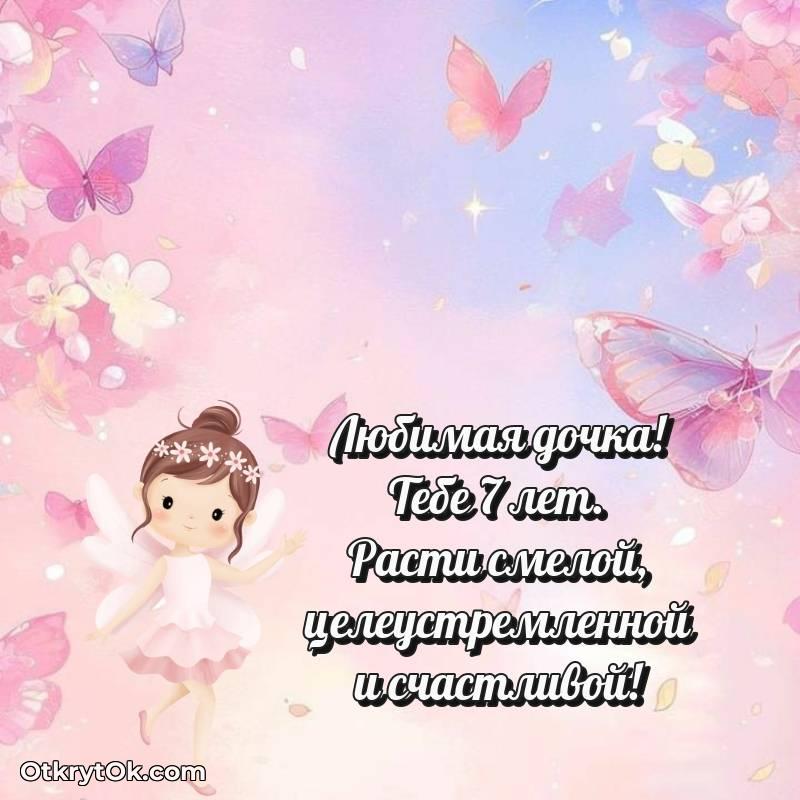 яркая современная картинка с др