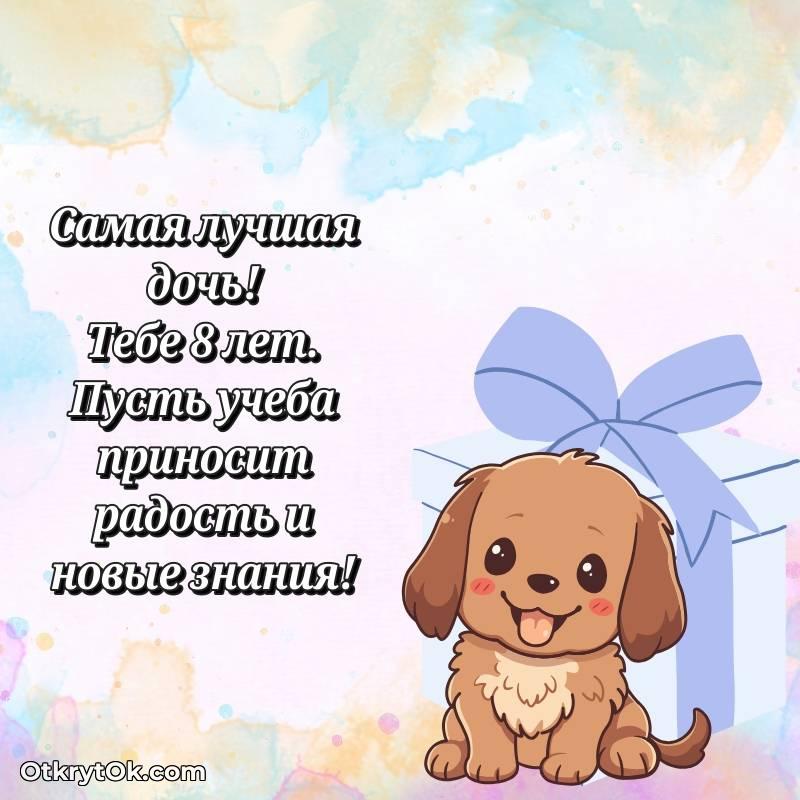 яркая открытка с днем рождения — милое