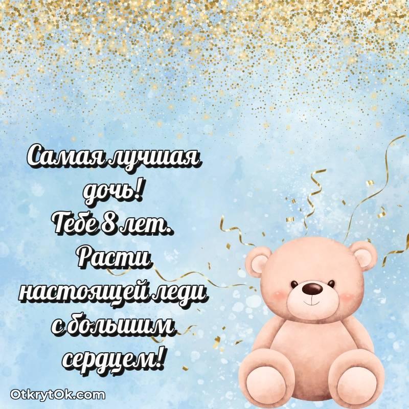 смешная гифка на день рождения