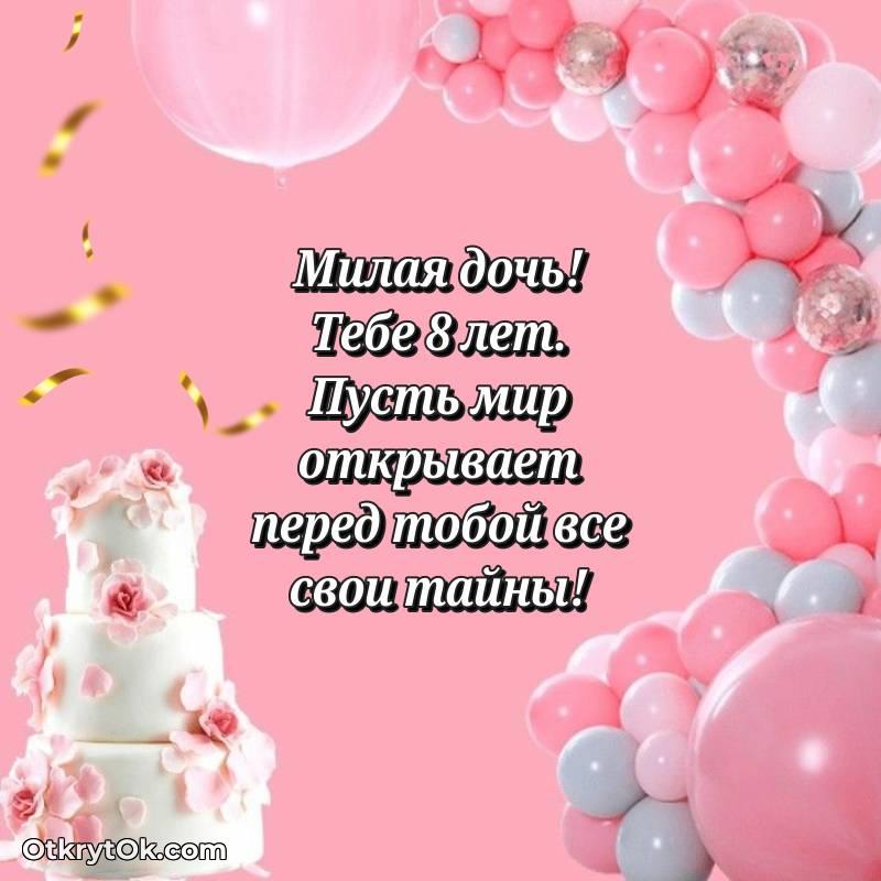 праздничная открытка для ватсапа — весёлое