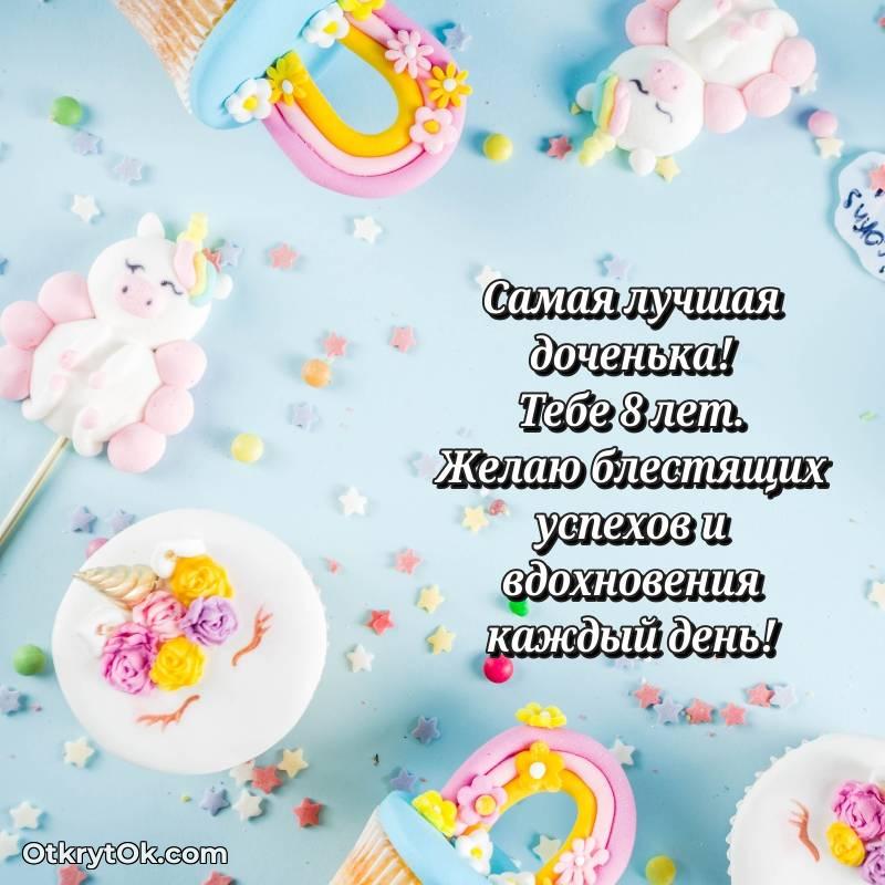 оригинальное мерцающая открытка с днем рождения