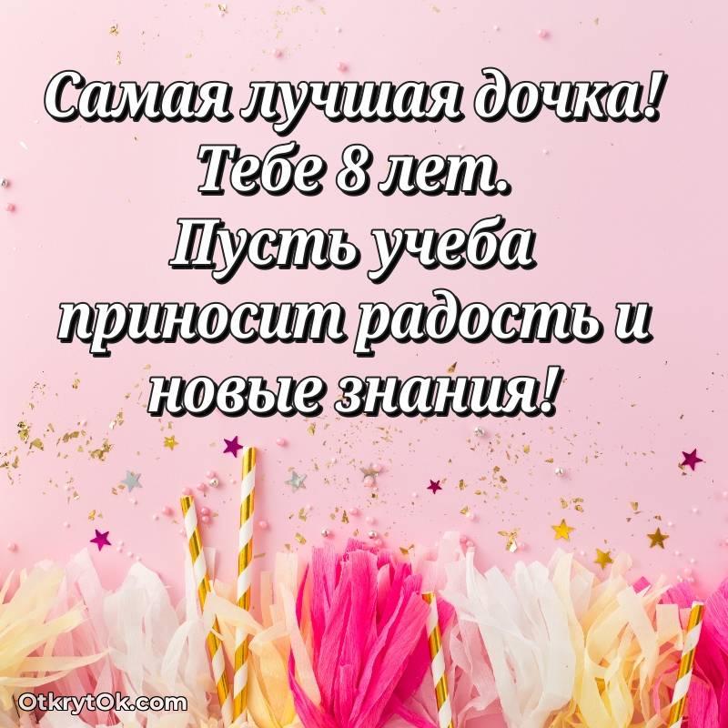 картинка с др для телефона