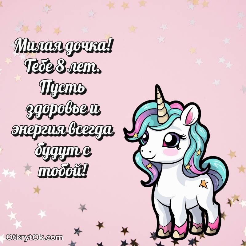 стильное яркая открытка на день рождения