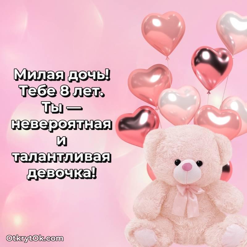 яркое скачать прикольную гифку на др