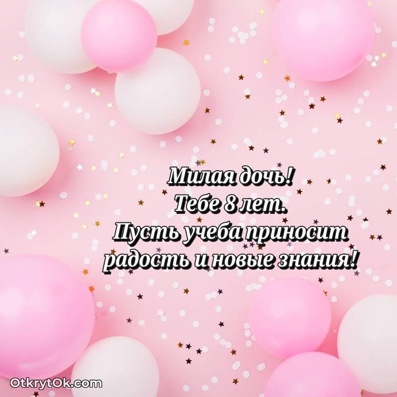 оригинальное картинка с др для телефона