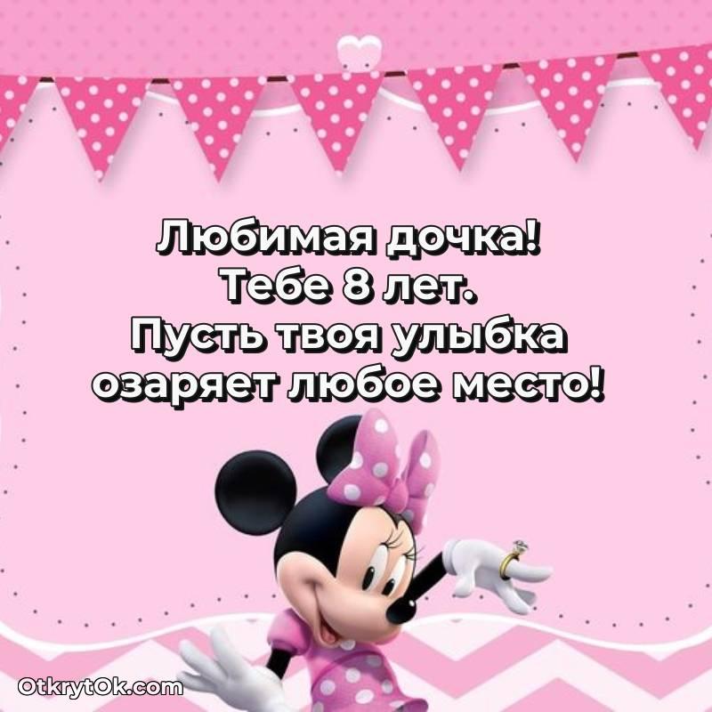 мерцающая открытка с днем рождения