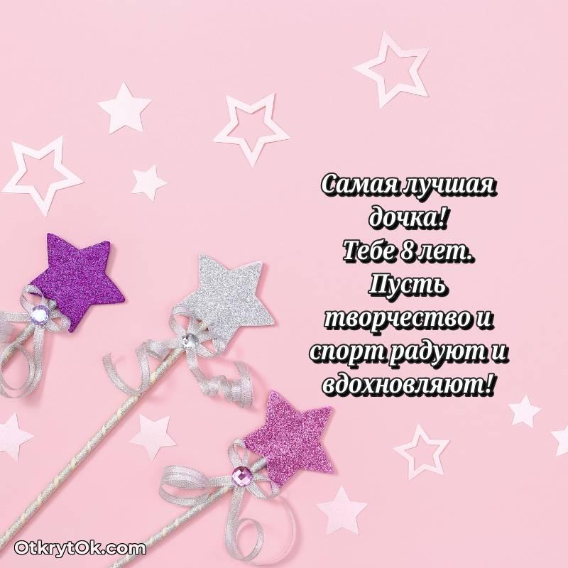 яркая современная картинка с др