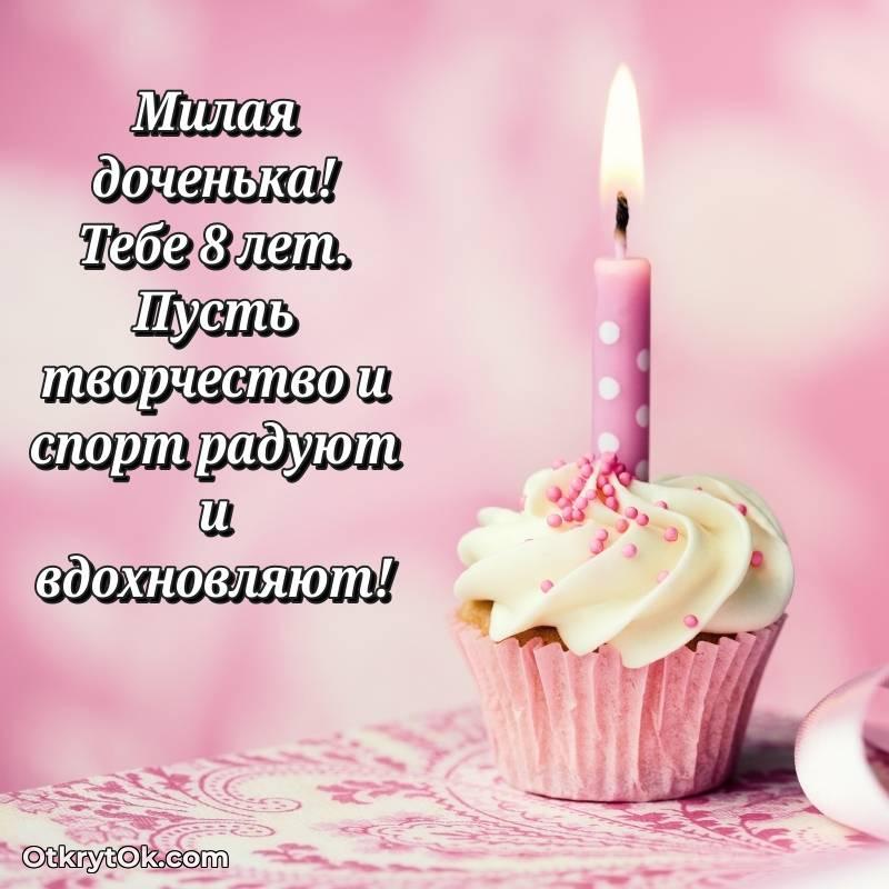 яркая открытка на день рождения