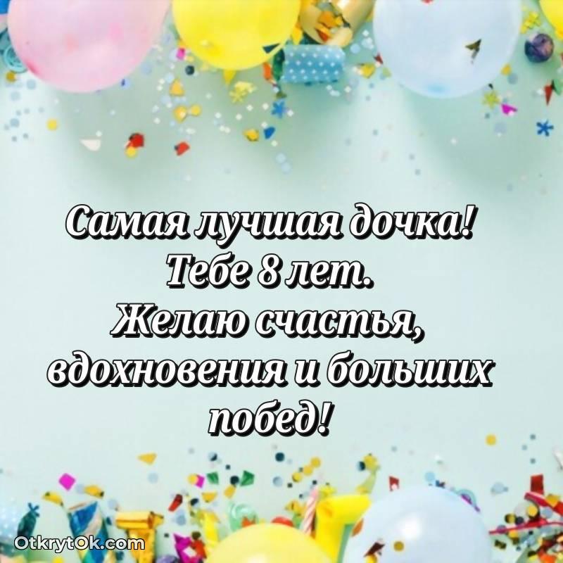 прикольная открытка на др