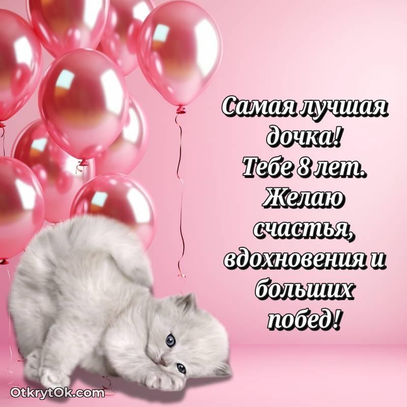 яркая открытка с днем рождения