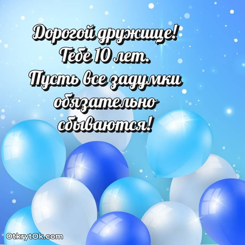 яркая открытка на день рождения