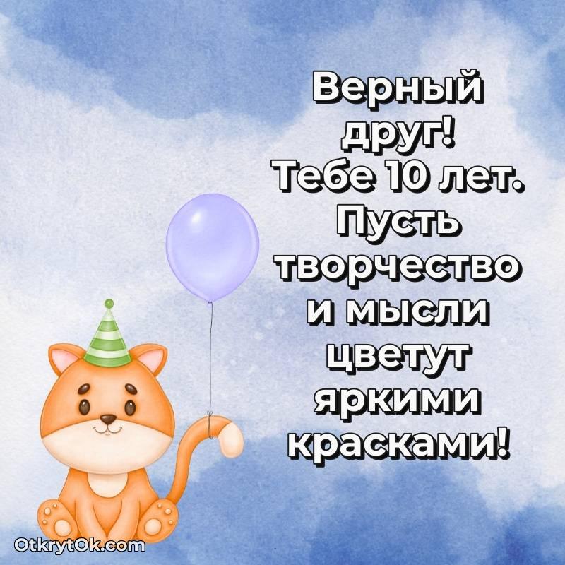 мерцающая гифка для ватсапа — весёлое