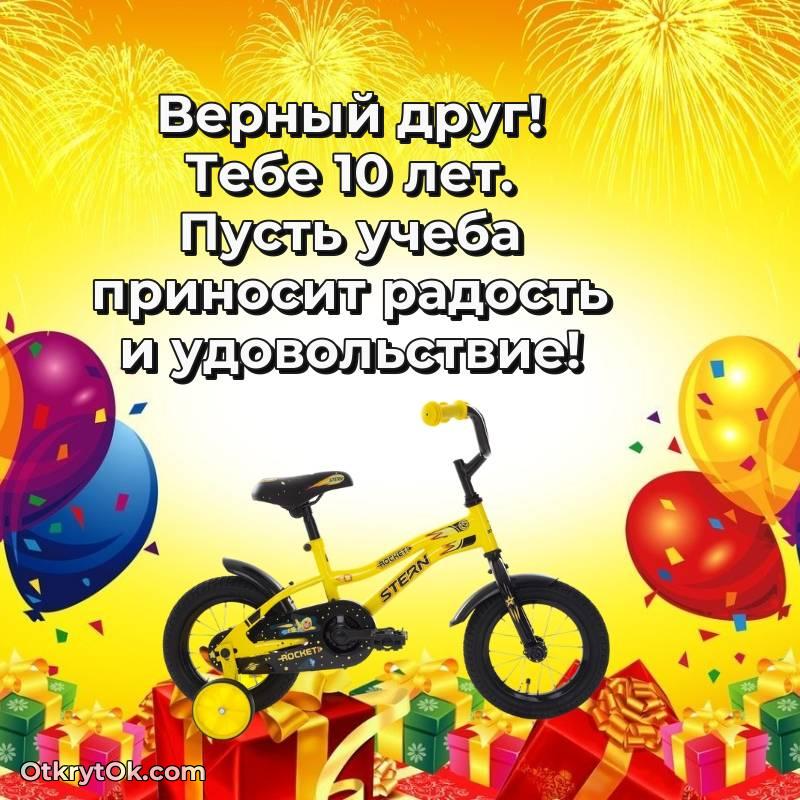 стильное смешная анимашка с днем рождения