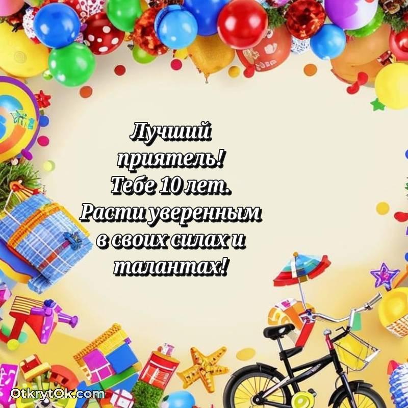 современные открытки на день рождения — весёлое