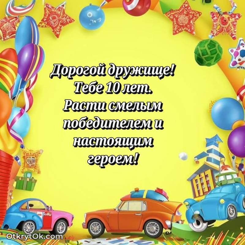 картинка с др для телефона — необычное