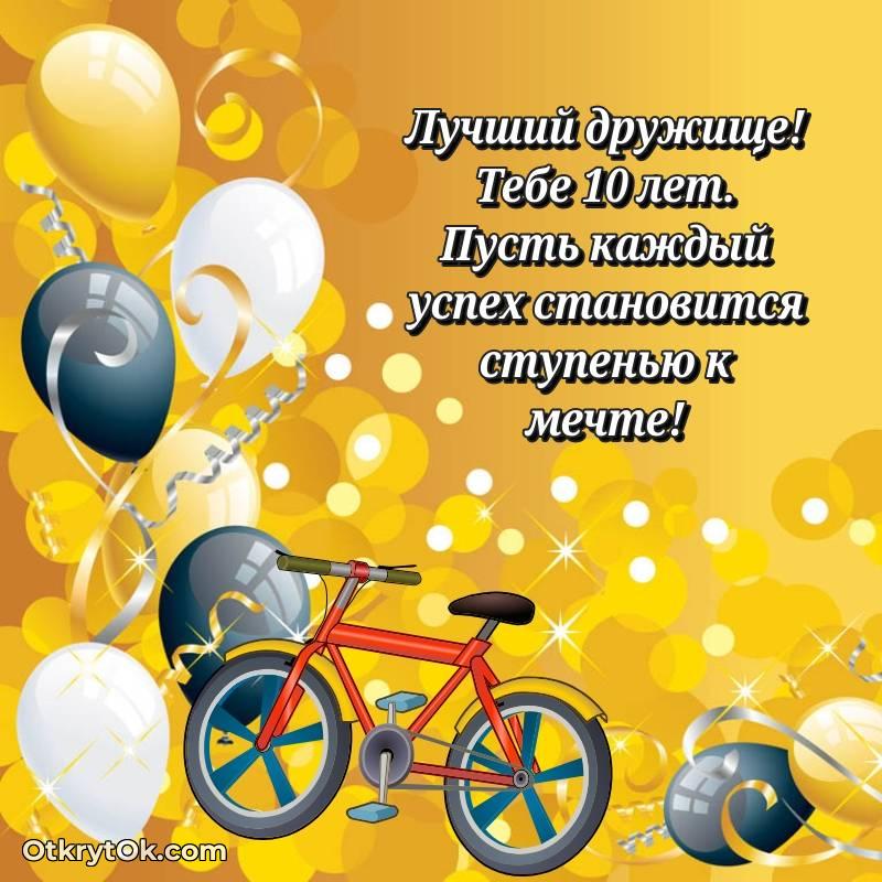 скачать красивые картинки на др Другу