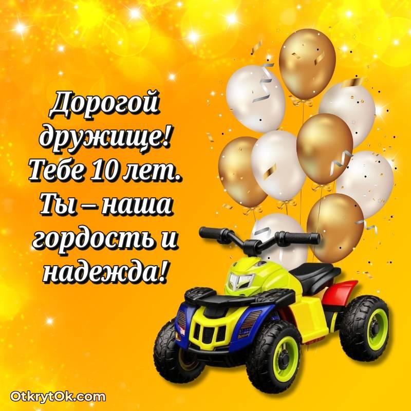 стильное праздничная открытка для ватсапа