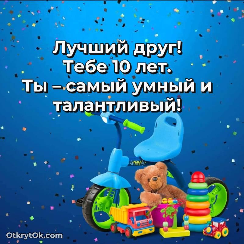 красивое яркая современная картинка с др