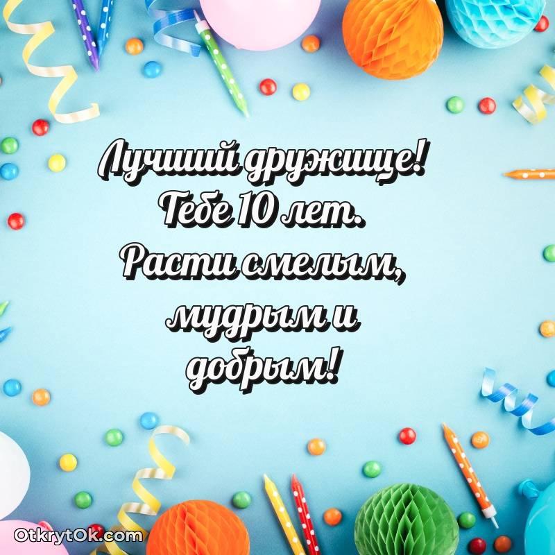 яркая открытка на день рождения — необычное