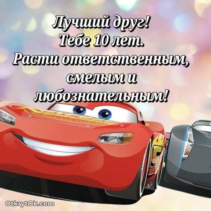 картинка с др для телефона