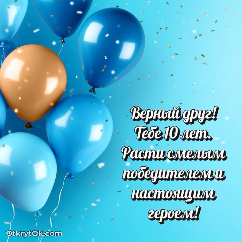 яркая открытка с днем рождения