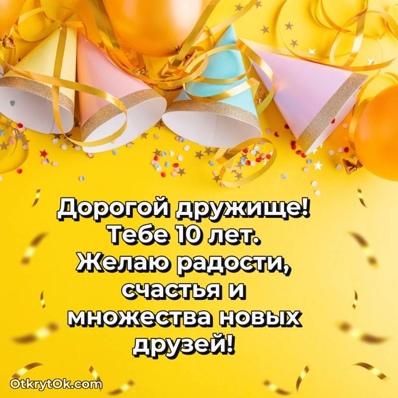 мерцающая гифка для ватсапа