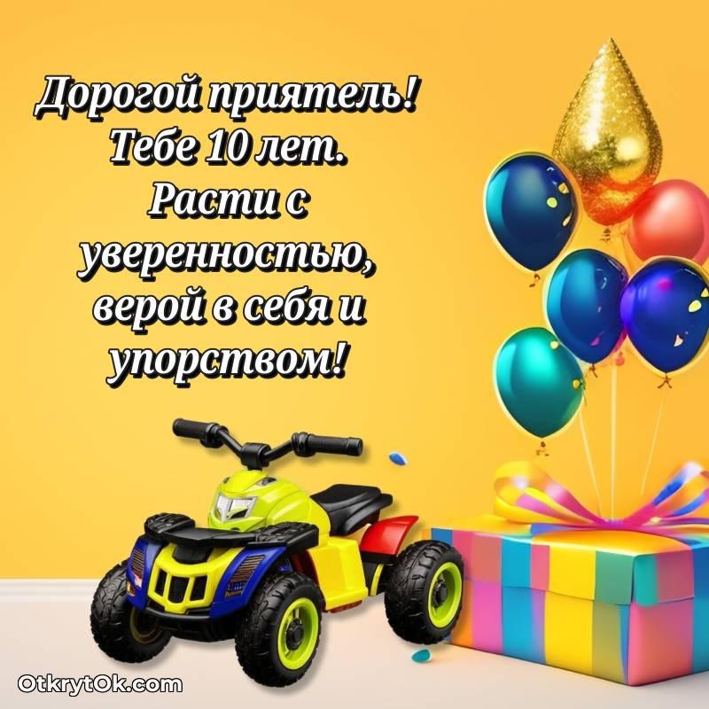 яркое скачать прикольную гифку на др