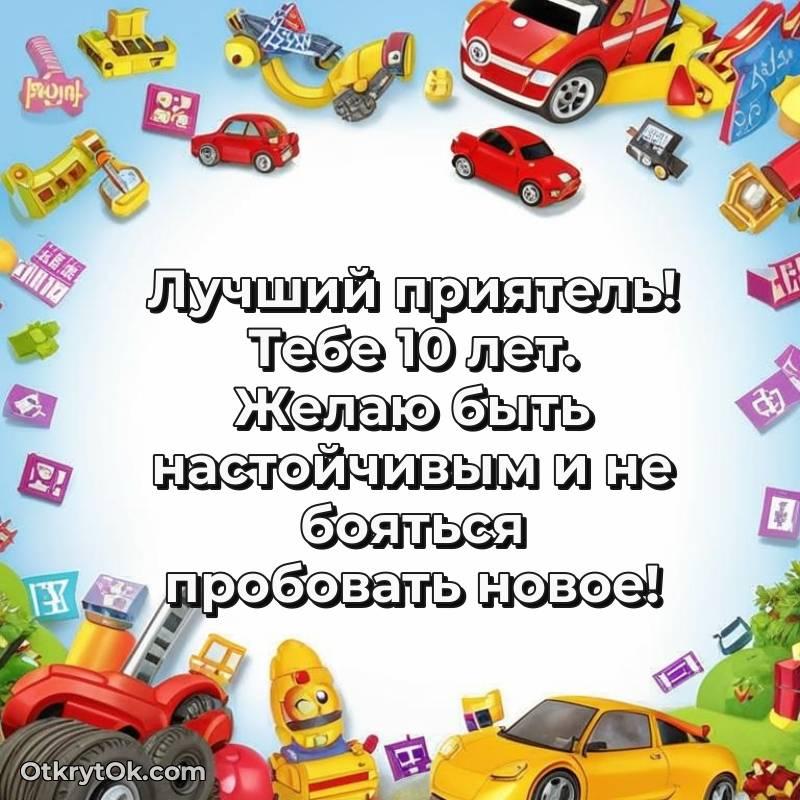 трогательное красивая картинка с др Другу