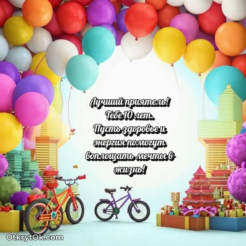 смешная гифка на день рождения