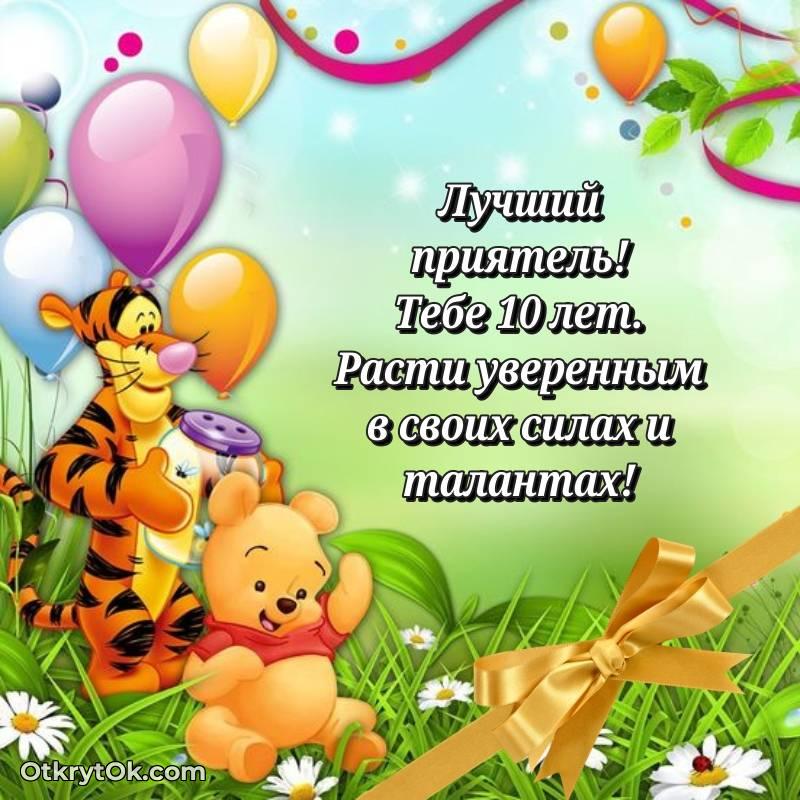 смешная анимашка с днем рождения