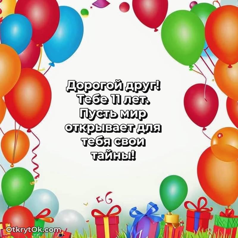 прикольная картинка для телефона