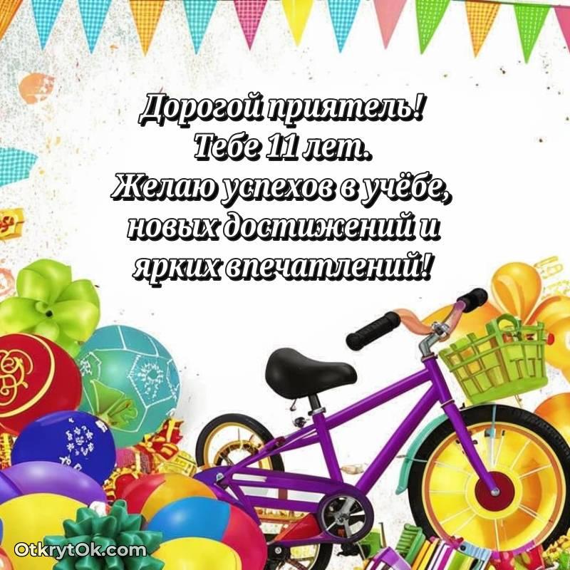 смешная анимашка с днем рождения